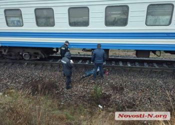 В Николаеве 17-летняя девушка  бросилась под поезд