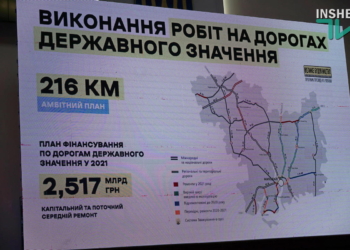 В Николаевской области за год отремонтировали 274,4 км дорог (ФОТО, ВИДЕО)