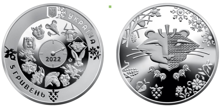 Нацбанк выпустил монету “Год Тигра” (ФОТО)