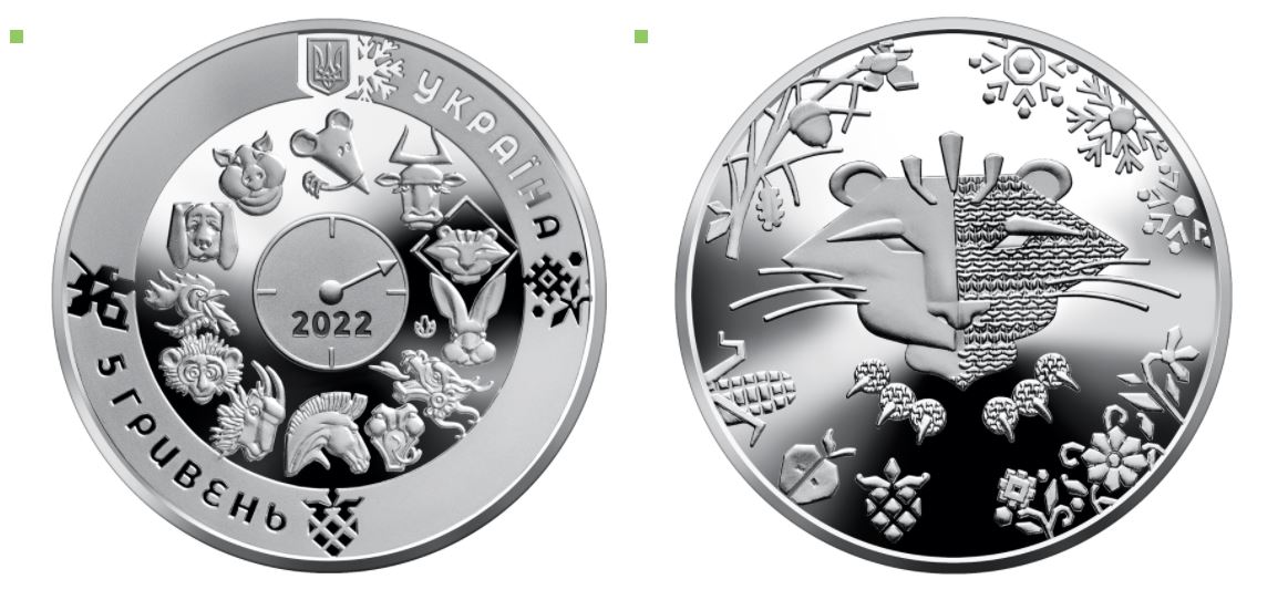 Нацбанк выпустил монету “Год Тигра” (ФОТО)