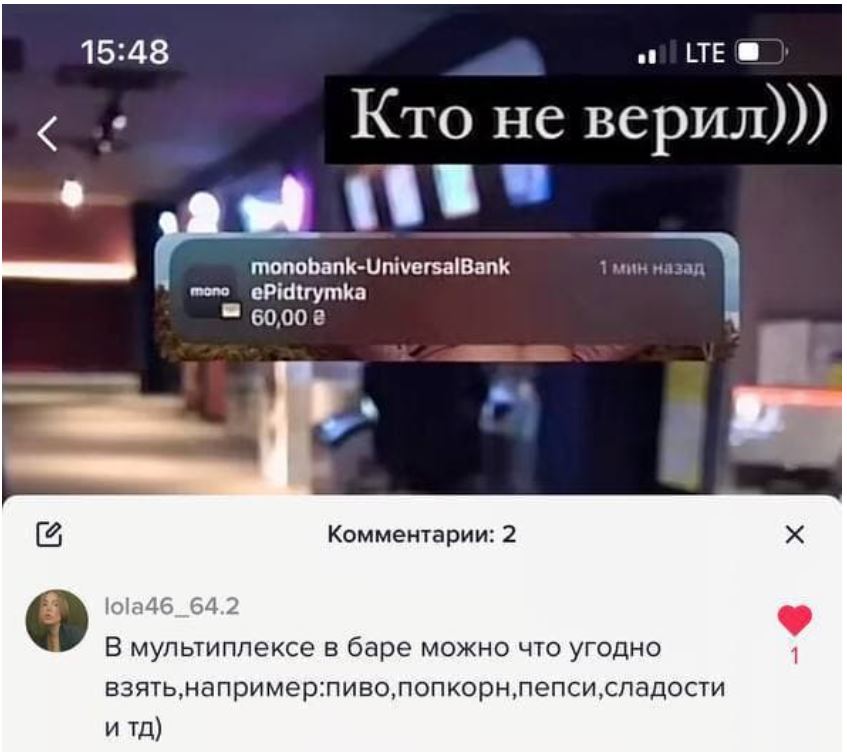 "Поддержка культуры". "Вовину тысячу" можно потратить на пиво и не только - доказано (ФОТО, ВИДЕО) 2