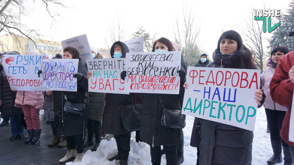В Николаеве сотни горожан вышли на митинг в поддержку инфекциониста Светланы Федоровой (ФОТО и ВИДЕО) 1