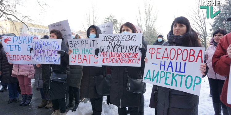 В Николаеве сотни горожан вышли на митинг в поддержку инфекциониста Светланы Федоровой (ФОТО и ВИДЕО)