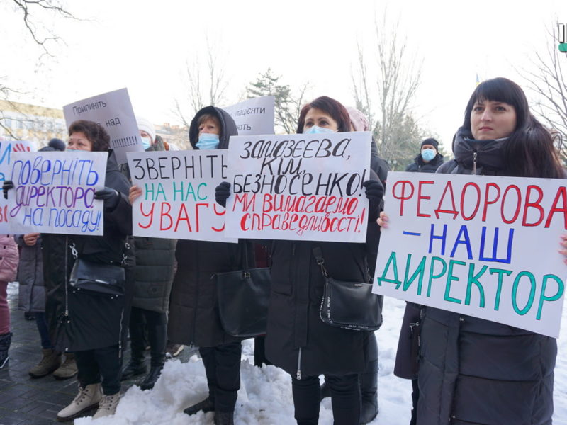 В Николаеве сотни горожан вышли на митинг в поддержку инфекциониста Светланы Федоровой (ФОТО и ВИДЕО)