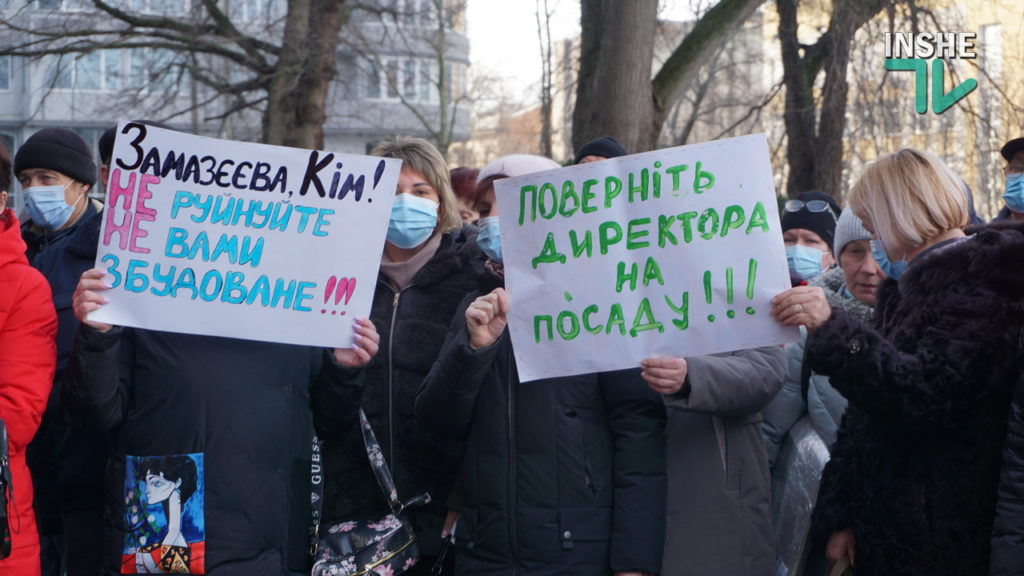 В Николаеве сотни горожан вышли на митинг в поддержку инфекциониста Светланы Федоровой (ФОТО и ВИДЕО) 3