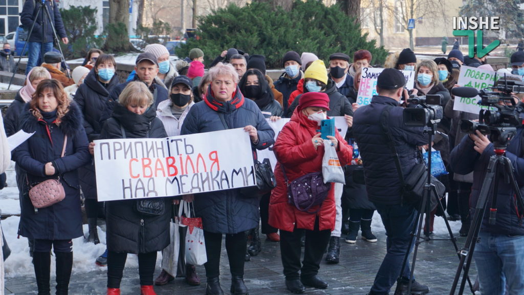 В Николаеве сотни горожан вышли на митинг в поддержку инфекциониста Светланы Федоровой (ФОТО и ВИДЕО) 5