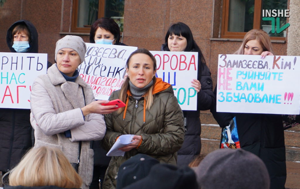 В Николаеве сотни горожан вышли на митинг в поддержку инфекциониста Светланы Федоровой (ФОТО и ВИДЕО) 15