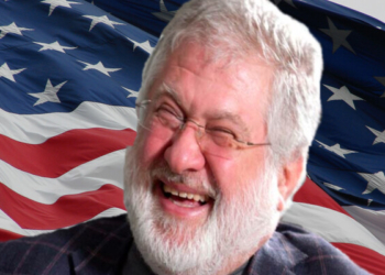 Коломойский в Кливленде – король недвижимости за наши деньги (ФОТО)