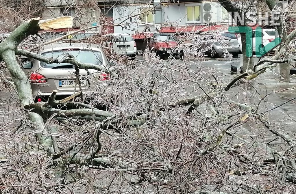 В Украине ожидается осложнение погодных условий, объявлен I уровень опасности – ГСЧС 1