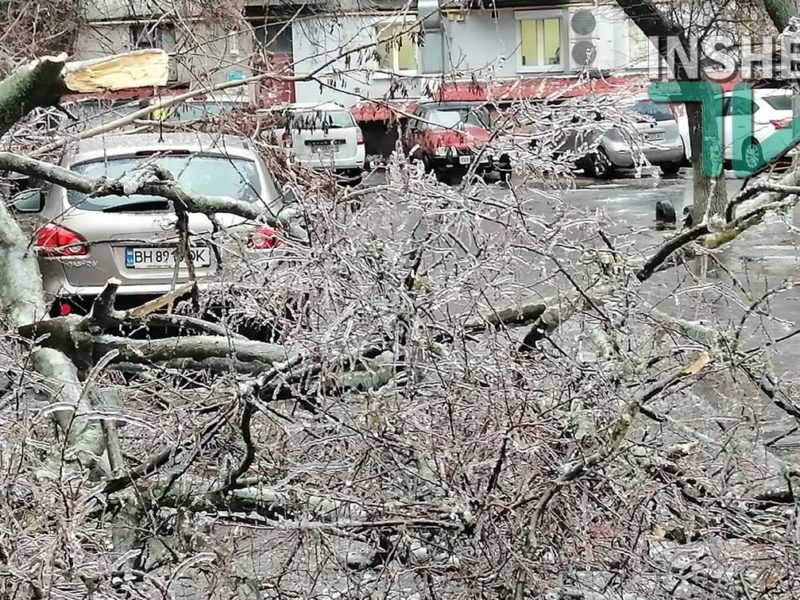 В Украине ожидается осложнение погодных условий, объявлен I уровень опасности – ГСЧС