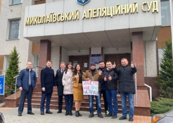 Дело о 9,2 миллиардах: апелляционный суд Николаева отказал СТОП ШЛАМУ в иске против НГЗ