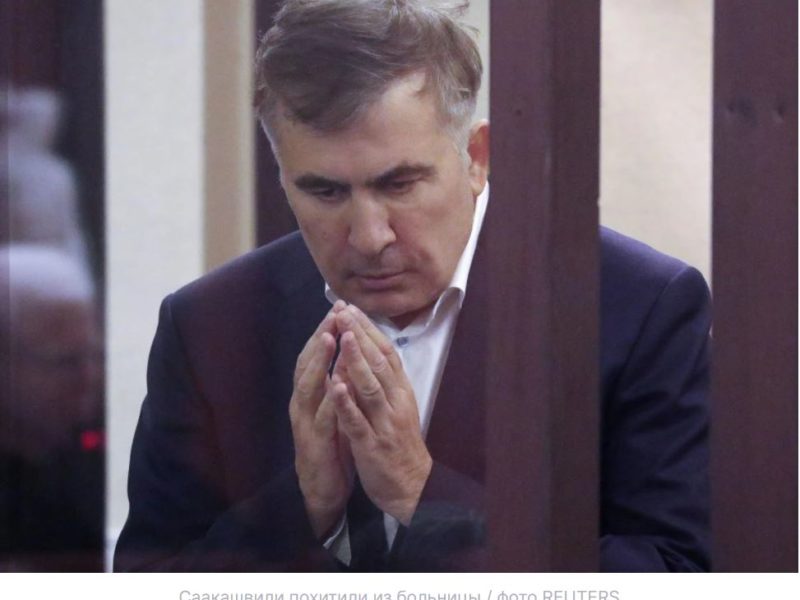 “Я особистий в’язень Путіна”, – Саакашвили мріє повернутися до Одеси