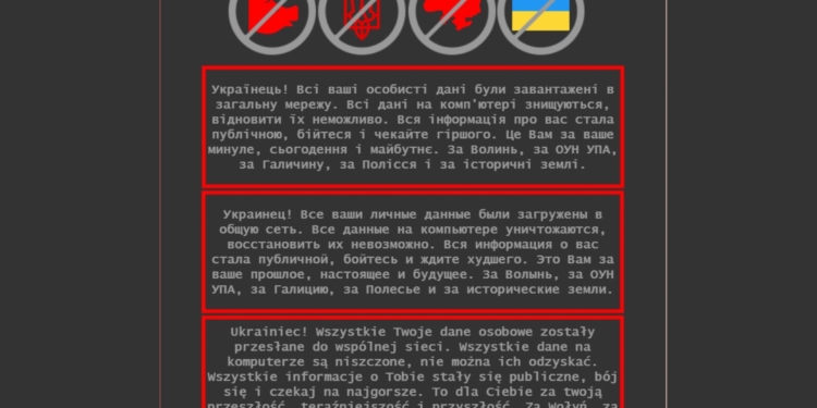 «Бойтесь и ждите худшего»: хакеры взломали сайт Минобразования