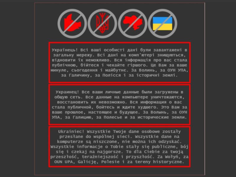 Не только сайт МОН: хакеры атаковали сайты правительства, министерств и Дії, в Посольстве Украины в Японии уверены, что это дело рук России