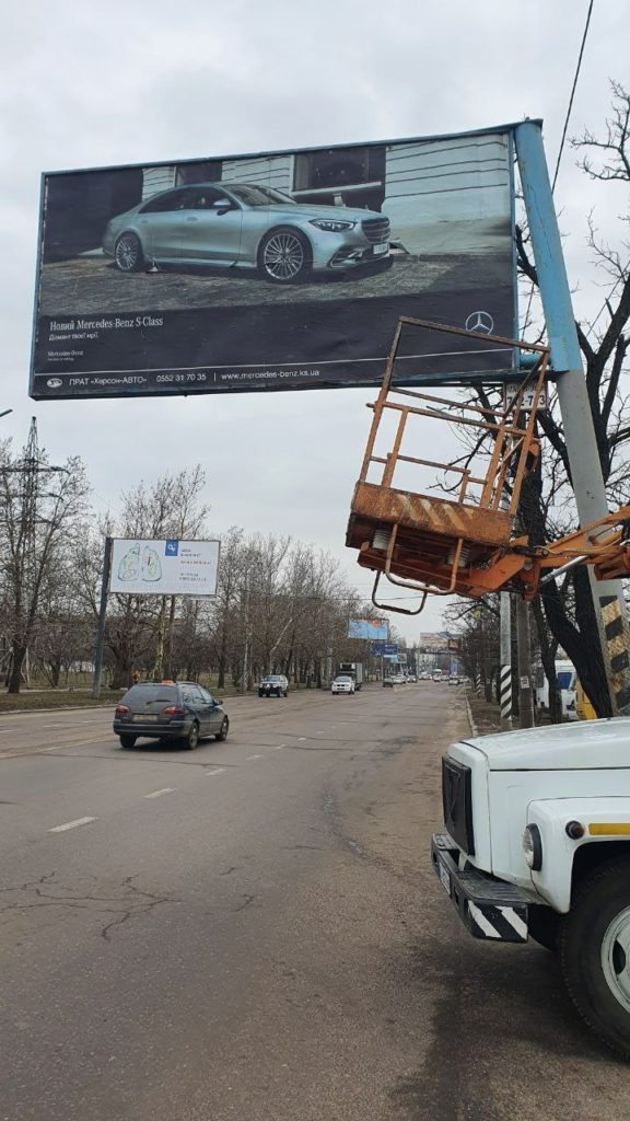 В Миколаєві знесуть 30 білбордів по пр.Богоявленському для будівництва тролейбусної лінії - перший вже демонтовано (ФОТО) 1