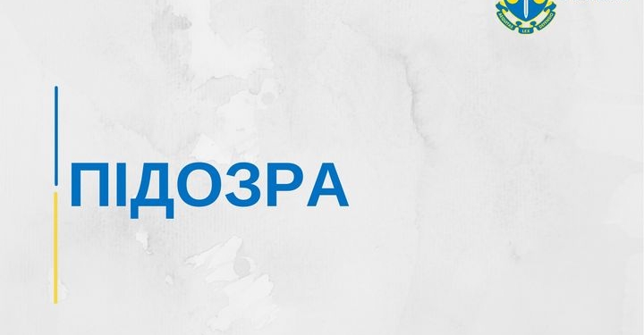 Начальника одного из отделов Николаевского морского порта подозревают в том, что он требовал и получал 28 тыс. грн. за прохождение судна в порт