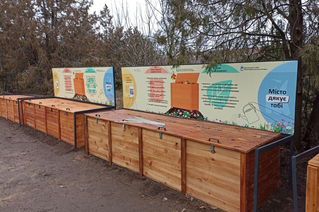 В николаевском парке «Лески» установили четыре компостера для переработки органических отходов (ФОТО) 1