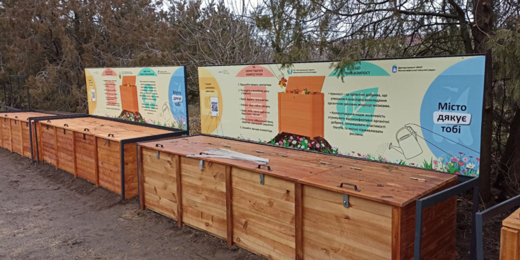 В николаевском парке «Лески» установили четыре компостера для переработки органических отходов (ФОТО)