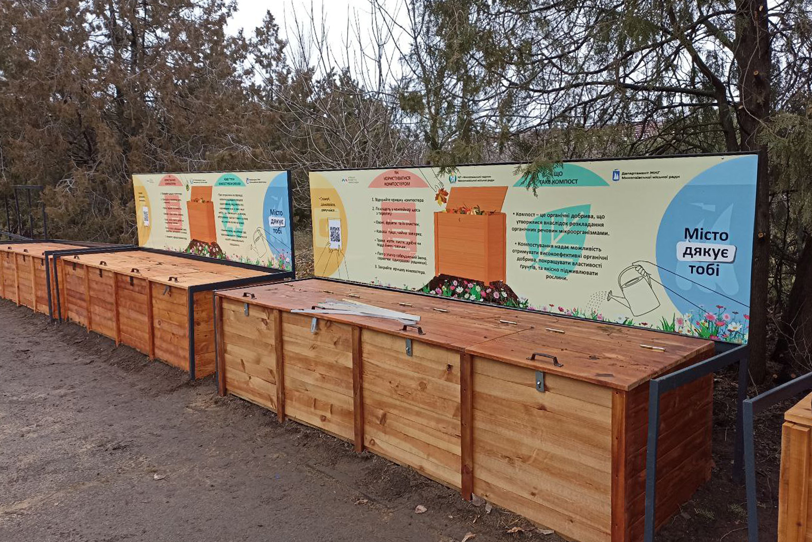 В николаевском парке «Лески» установили четыре компостера для переработки органических отходов (ФОТО) 3