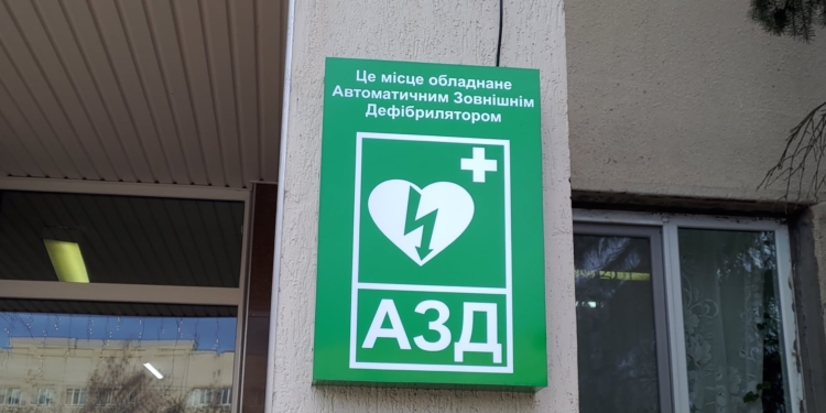 В учреждениях здравоохранения Николаева устанавливают автоматические внешние дефибрилляторы (ФОТО)