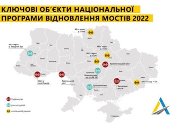 Троїцький міст на Миколаївщині ввійшов до топоб’єктів Національної програми відновлення мостів
