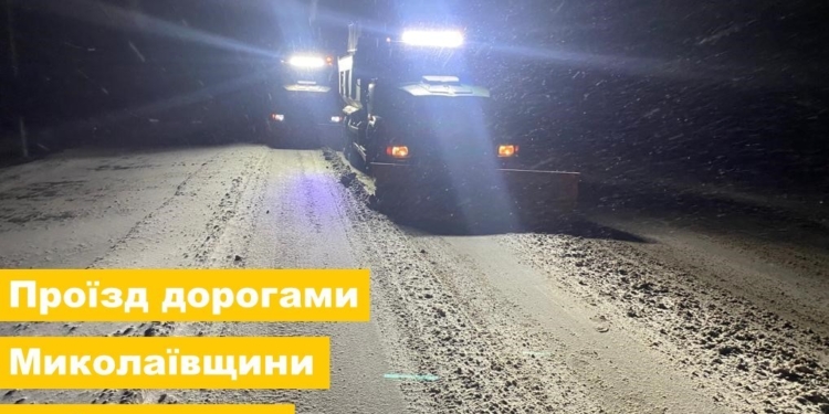 За сутки на Николаевщине на дороги высыпали почти 2 тыс. тонн песчано-солевой смеси, в Николаеве – 269,5 тонн реагента