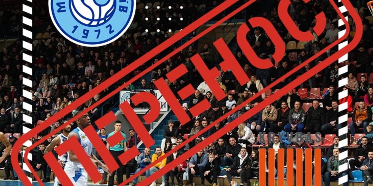 Следующий матч МБК «Николаев» перенесен – их соперники-криворожане заболели COVID-19