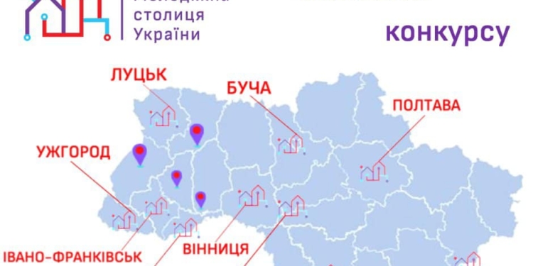 Миколаїв став фіналістом національного конкурсу «Молодіжна столиця України»