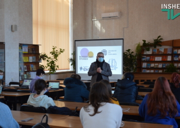 Прикордонні історії: в Миколаєві презентували міжнародний студентський проект (ФОТО, ВІДЕО)