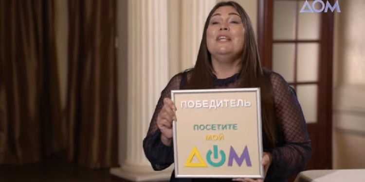 Анастасия Погосова из Николаева стала победительницей шоу «Посетите мой дом» (ВИДЕО)