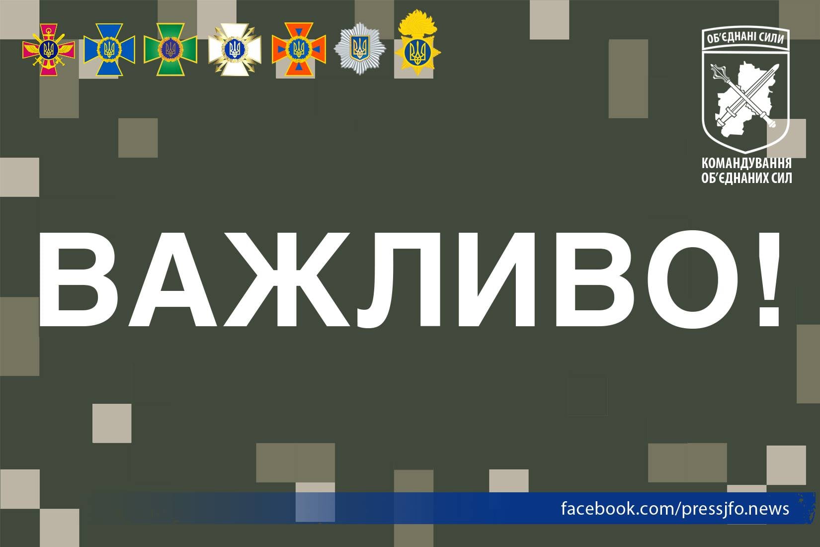 На Донбасі окупанти обстріляли околиці Світлодарська та поранили місцевого мешканця