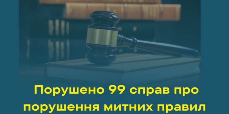 У ІІ півріччі 2021 року миколаївські митники вилучили понад 1 тис.одиниць та 400 л наркотичних засобів та прекурсорів