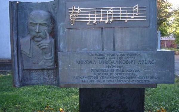 Николаевцев зовут на акцию «Запали свічку Аркасу»