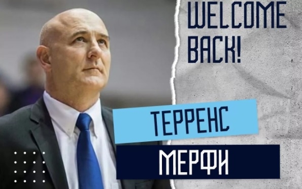 В тренерский штаб МБК «Николаев» вернулся Терренс Мерфи