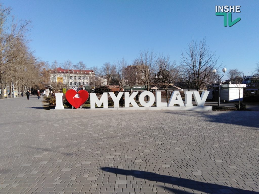 Не только «сердце», а и три буквы: в центре Николаева разваливается арт-объект «I love Mykolaiv» (ФОТО) 1