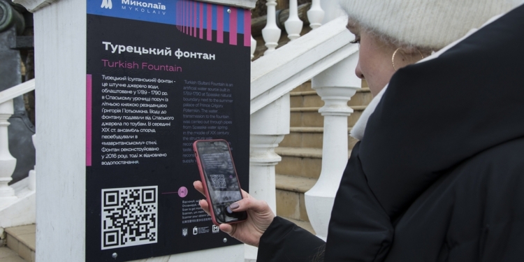 Иностранные туристы в Николаеве заинтересовались инновационным туристическим маршрутом