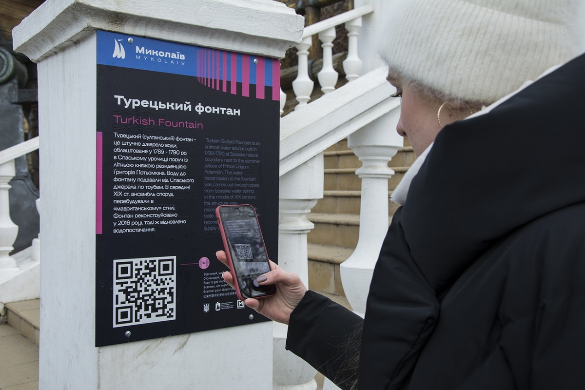 Иностранные туристы в Николаеве заинтересовались инновационным туристическим маршрутом