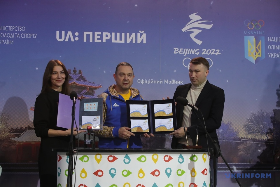 Украинских олимпийцев проводили в Пекин (ФОТО) 5