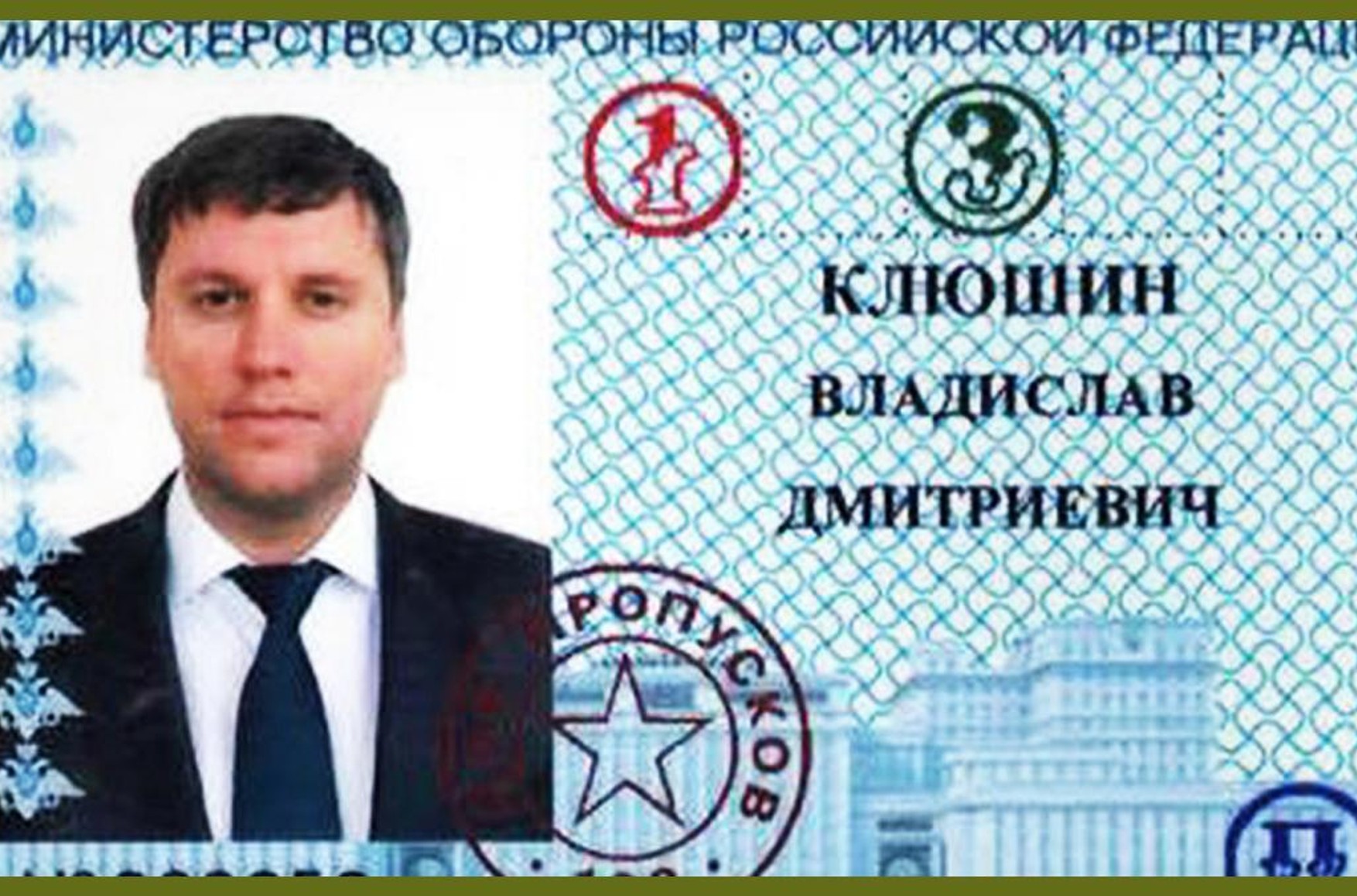 Выданный США российский бизнесмен может знать об операциях ГРУ за рубежом — СМИ