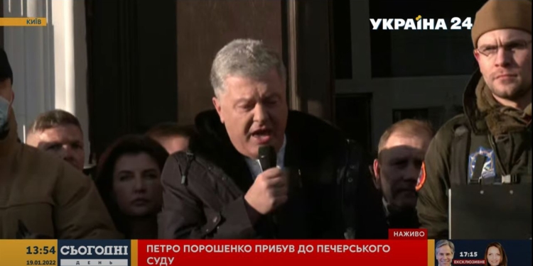 Суд избирает меру пресечения Порошенко (ТРАНСЛЯЦИЯ)