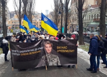 “Спершу Олена Зеленська”. В столице женщины протестовали против воинского учета (ФОТО, ВИДЕО)