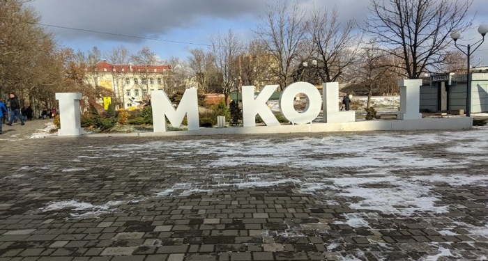 В Николаеве демонтировали разбитые буквы фотозоны «I love Mykolaiv»