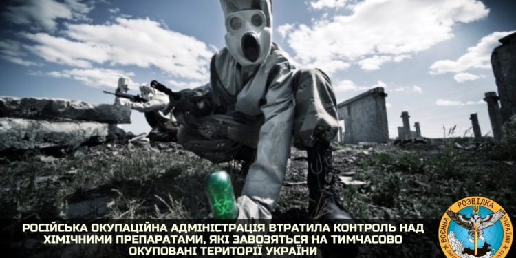 В Горловке утечка аммиака, ее могут использовать как повод для вторжения, – разведка