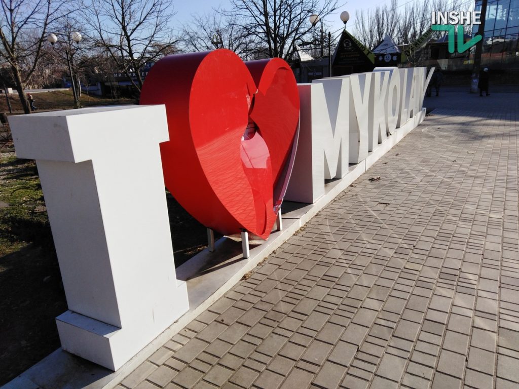 Не только «сердце», а и три буквы: в центре Николаева разваливается арт-объект «I love Mykolaiv» (ФОТО) 11