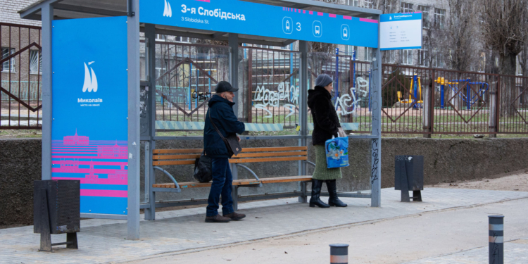 В Николаеве на остановках двух трамвайных маршрутов появилась новая айдентика и навигация. Обещают, что будет больше (ФОТО)