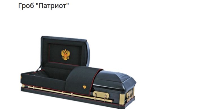 Не шутка. Элитные гробы “Патриот” для России делают в Украине (ФОТО)