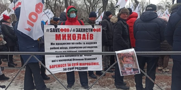 “Дайте работать!” – в Киеве протестуют ФОПы (ФОТО, ВИДЕО)
