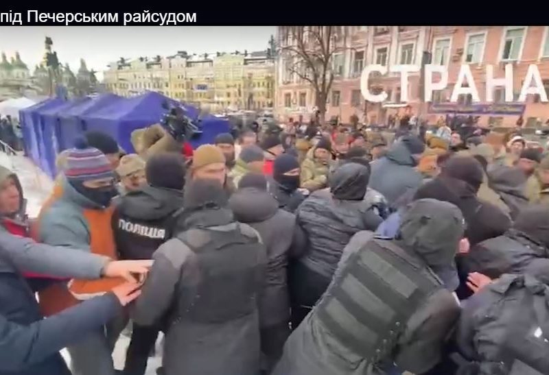 Под Печерским судом защитники Порошенко устроили потасовку с правоохранителями — из-за чая (ВИДЕО)