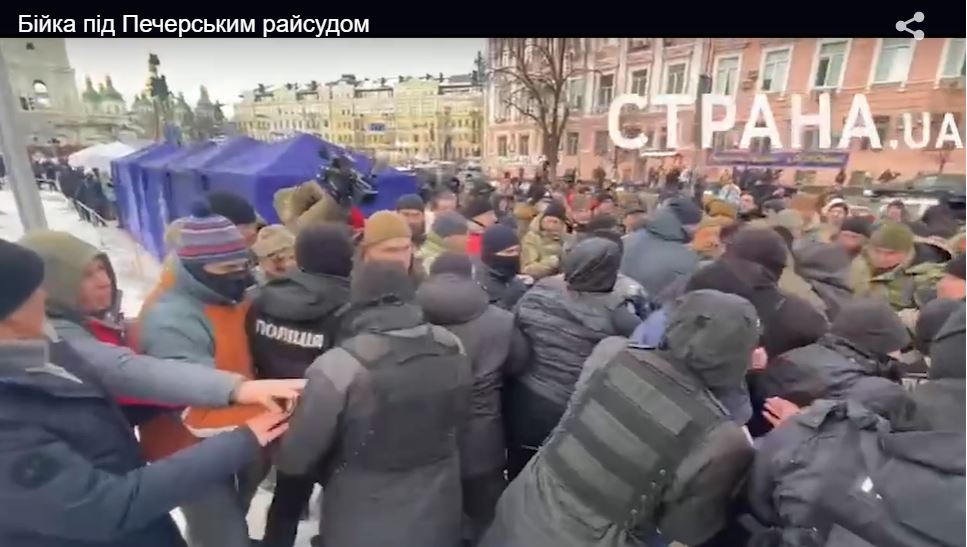 Под Печерским судом защитники Порошенко устроили потасовку с правоохранителями - из-за чая (ВИДЕО) 1