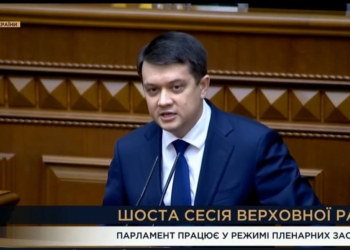 Разумков заявил о возвращении принципов диктатуры, узурпации власти и выборочного правосудия (ВИДЕО)